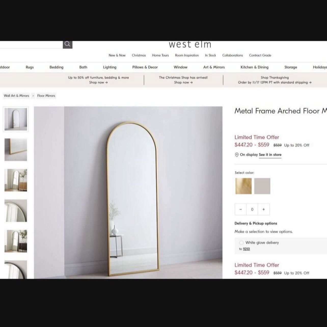 NEW West Elm Full Length Arched Gold Framed Boho Floor / Wall Mirror - 65" x 22"