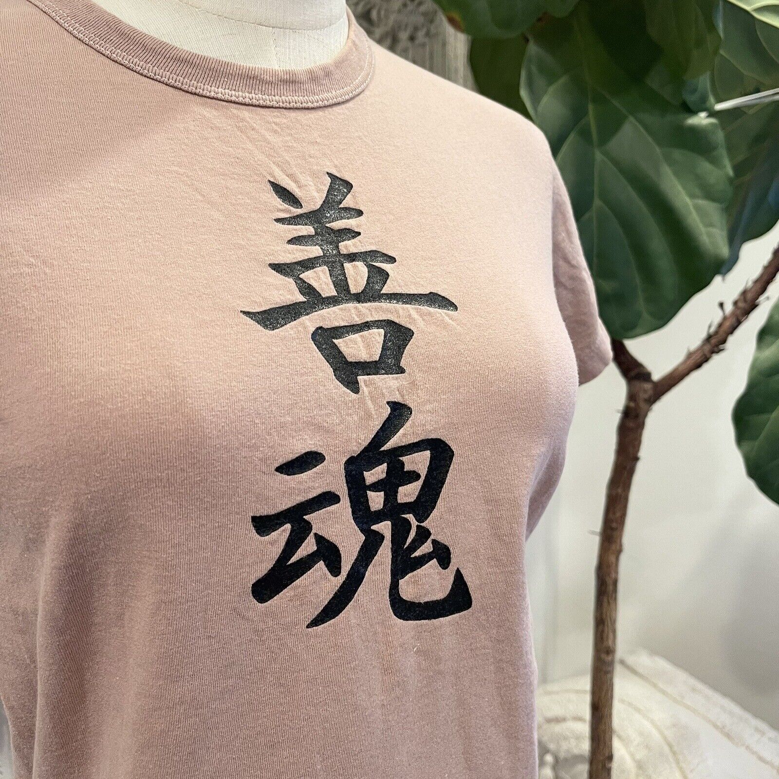 Free People Beige Boho Chinese Lettering Tee Shirt T-shirt Top | Size Small